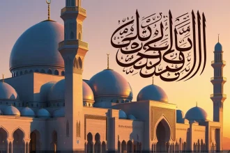Islamic condolence message with mosque and Arabic calligraphy